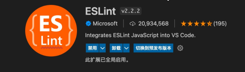 在VSCode中配置代码自动 eslint 格式化 （实测有用）