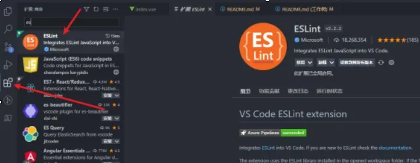 vscode+eslint项目规范化，自动格式化配置(项目中用到的)