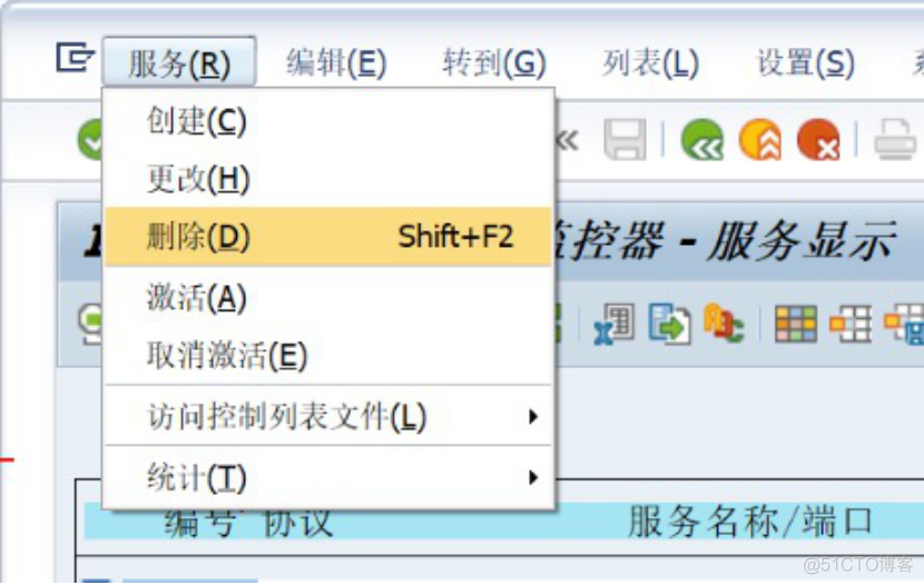 SAP 邮件配置- BASIS/老应（Weikui） - 博客园