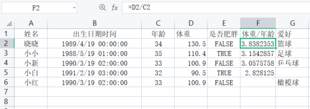 org.apache.poi.xssf.usermodel.XSSFWorkbook