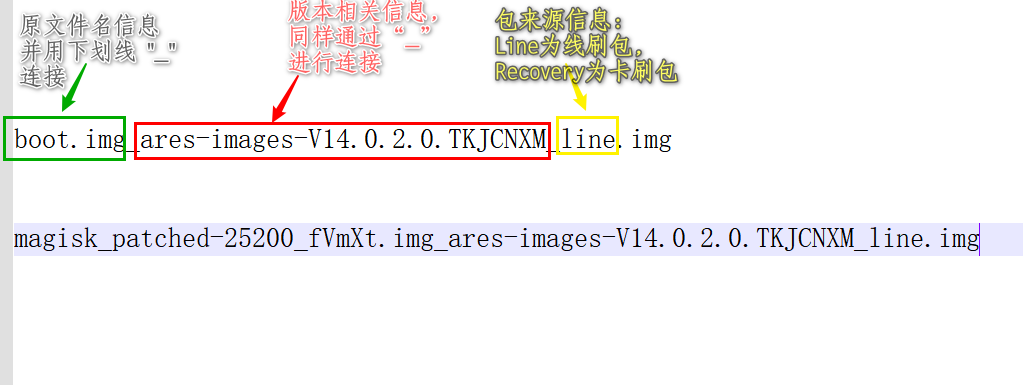 关于小米/红米手机 root 相关说明