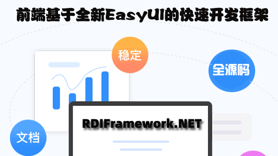 RDIFramework.NET ٿ WebEasyUI汾 V6.0