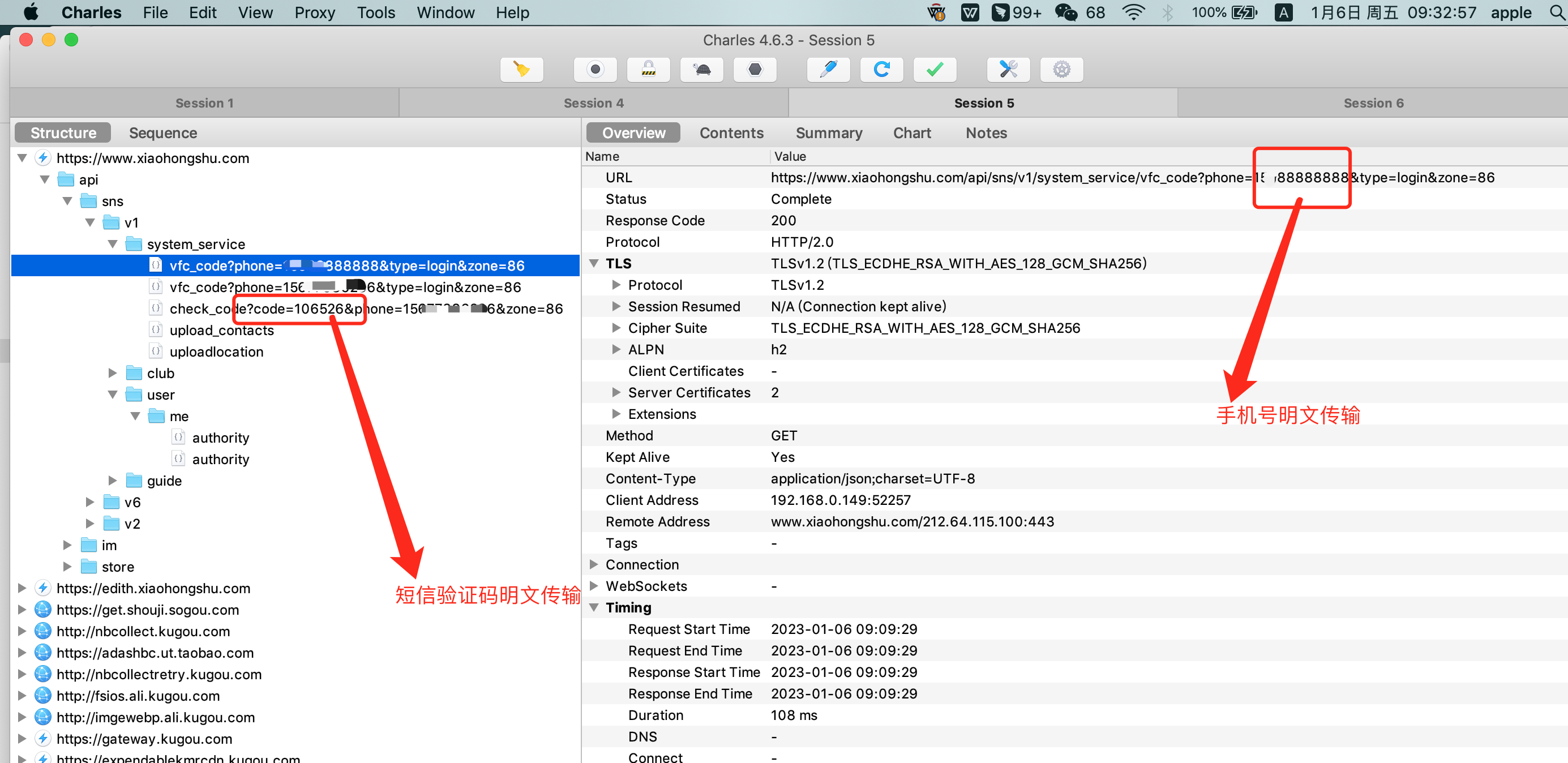 Java开发网络安全常见问题