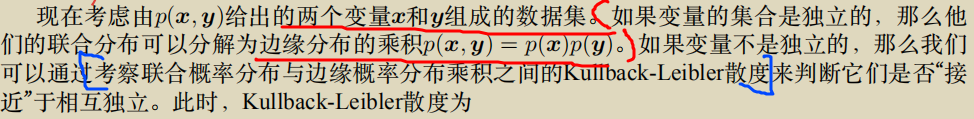 信息论之从熵、惊奇到交叉熵、KL散度和互信息-小白菜博客