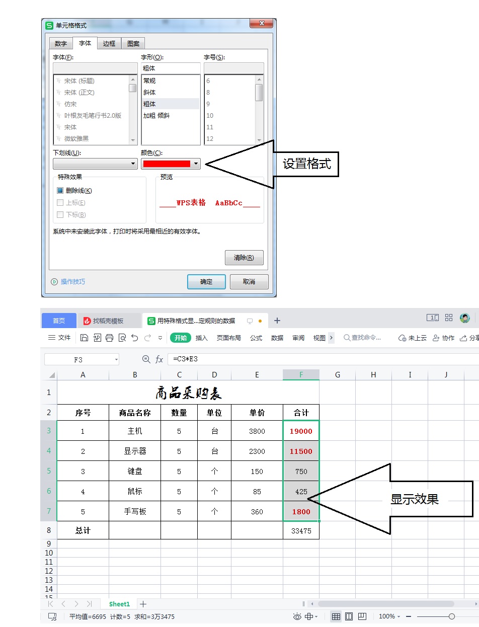 Hulp en educatie voor Excel supportmicrosoftcom
