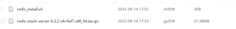 redis安装包及脚本