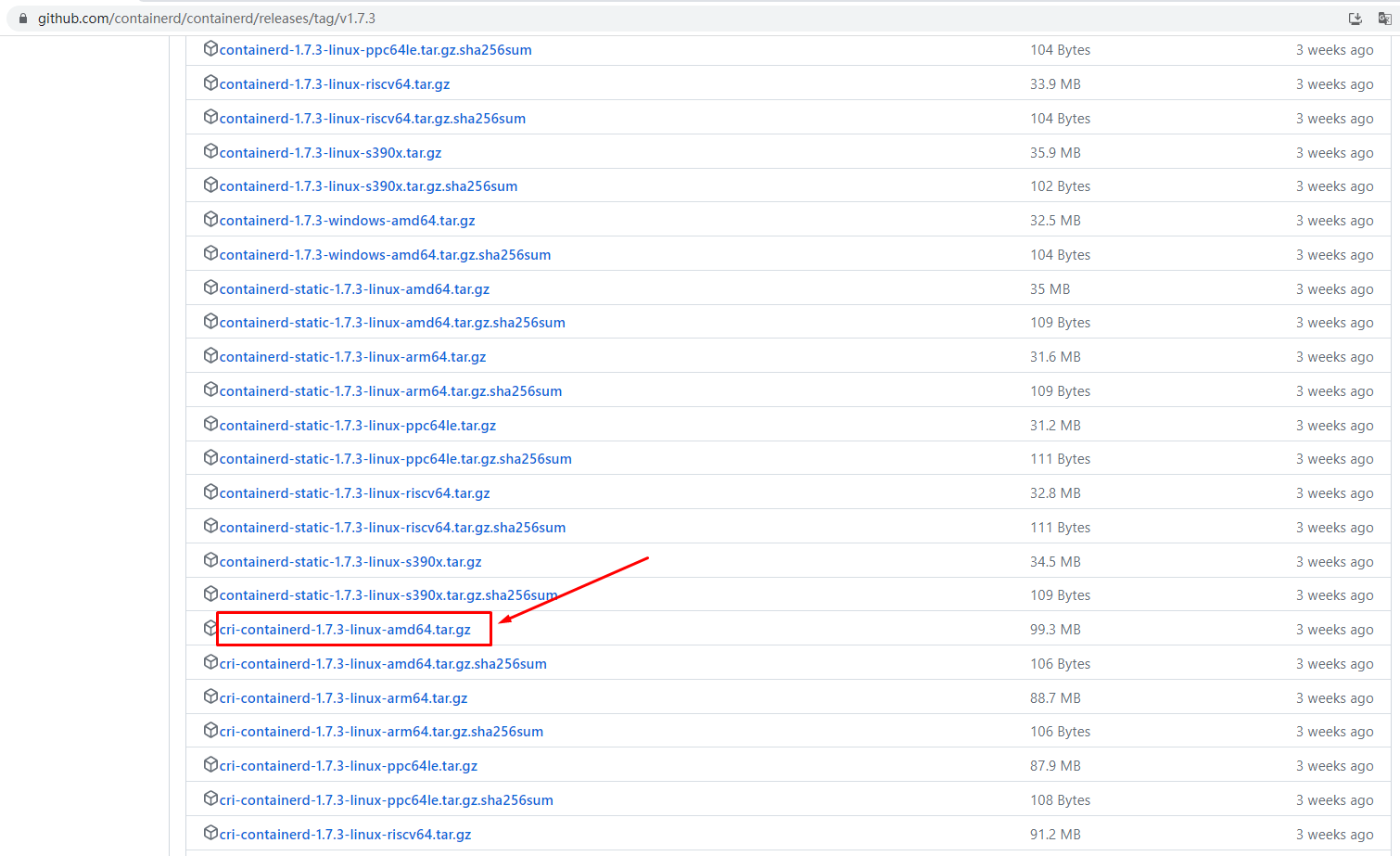 image-20230816134545079