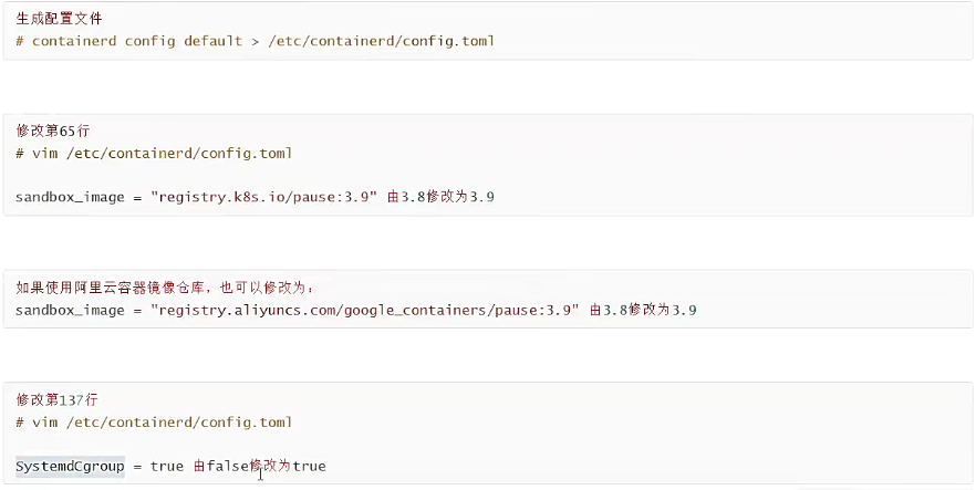 image-20241129172236559