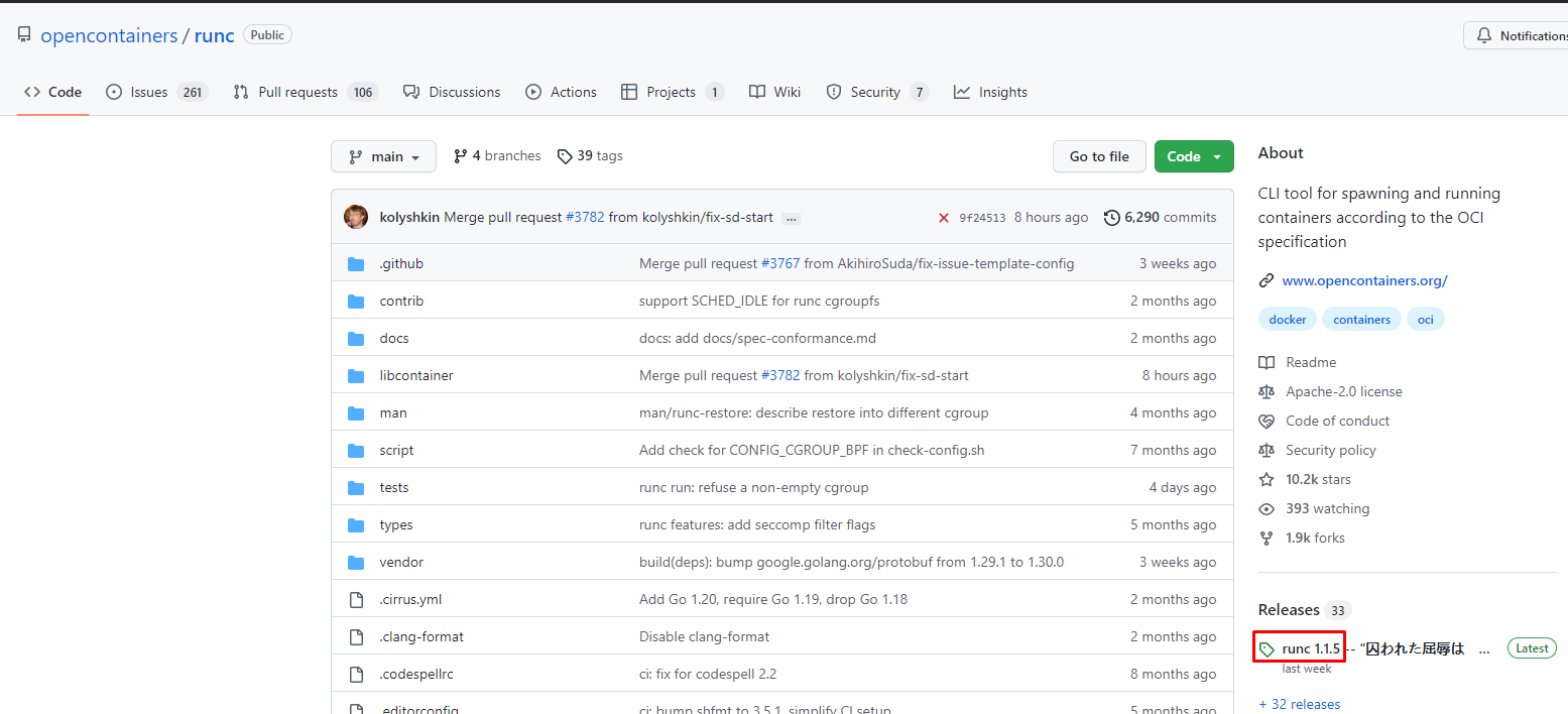 image-20230404111058832