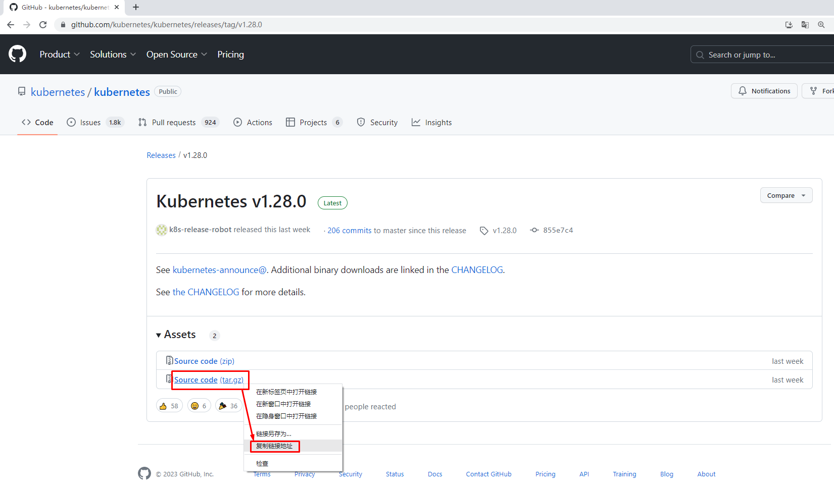 image-20230821174412089