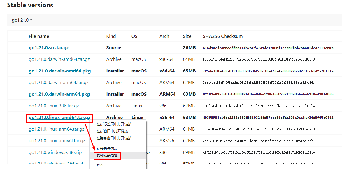 image-20230821180434359