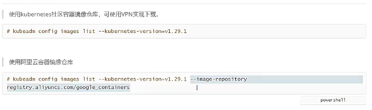 image-20241202095743042