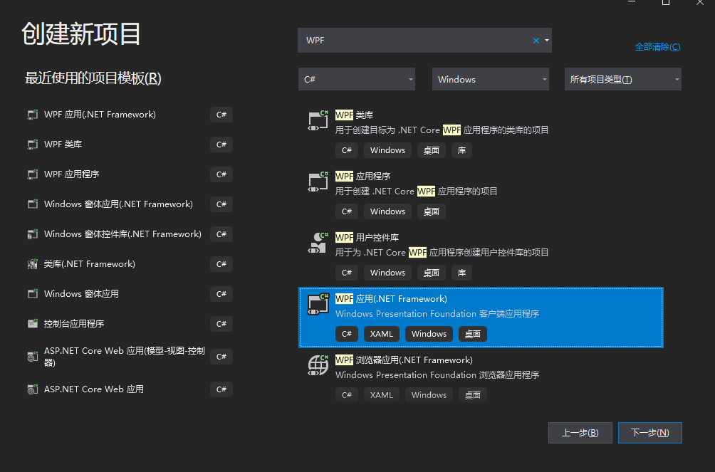 Wpf prism mvvm lostripples 