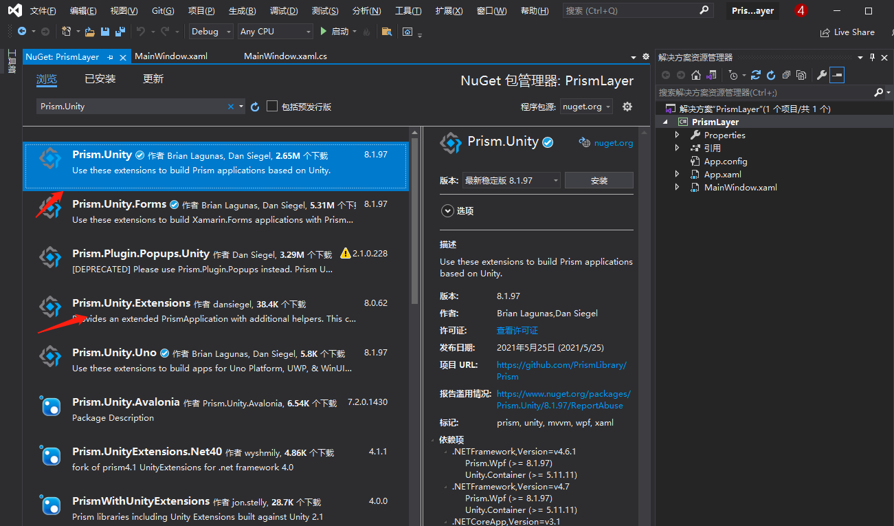 Wpf prism mvvm lostripples 