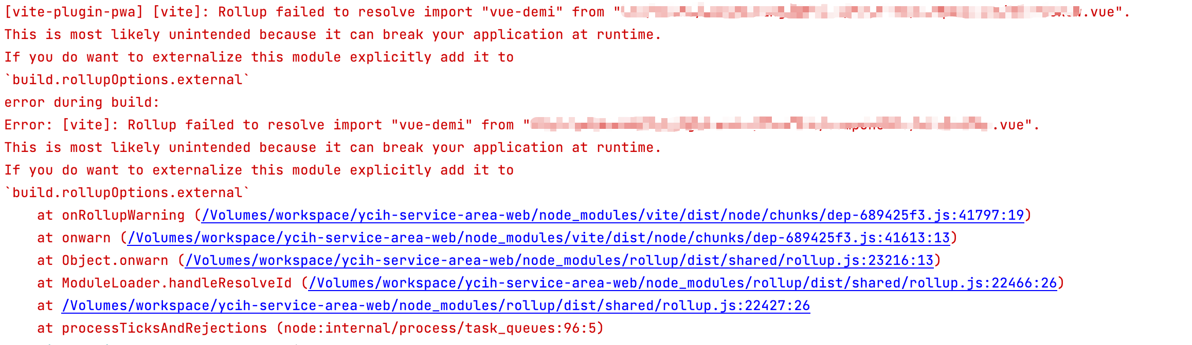 Rollup failed to resolve import "vuedemi" from 一只螺 博客园