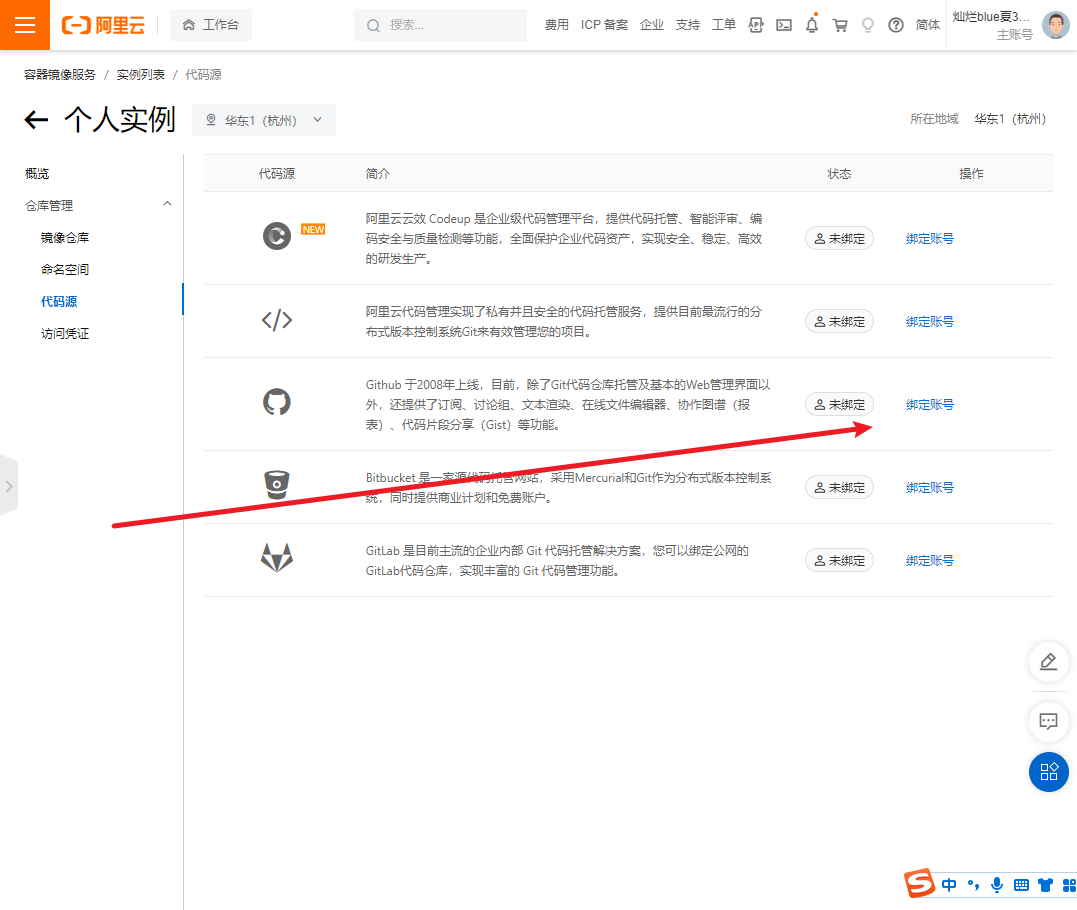 Docker使用阿里云拉取配置源也无法拉取的镜像-github镜像镜像gcr.io-小白菜博客