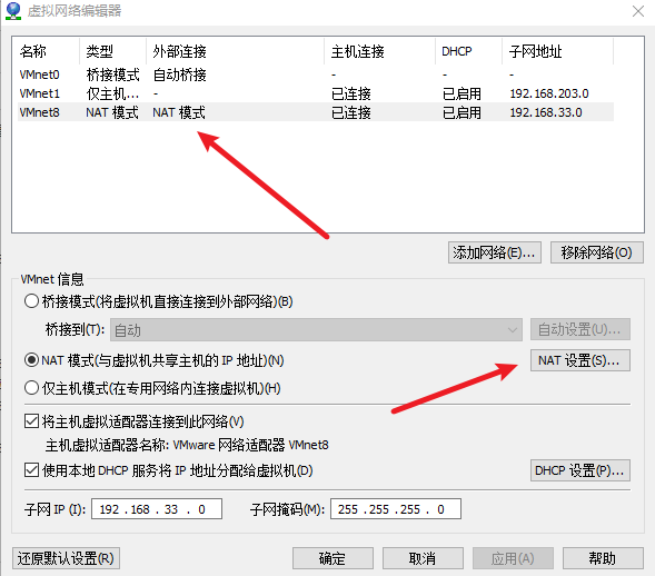 Coolify系列-解决局域网主机突然连不了虚拟机-小白菜博客