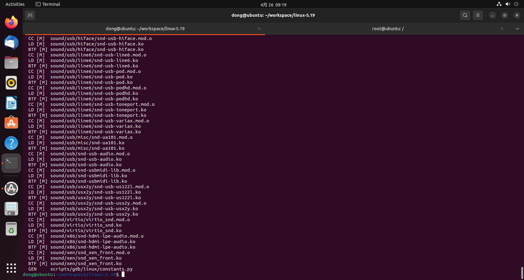 ubuntu编译kernel