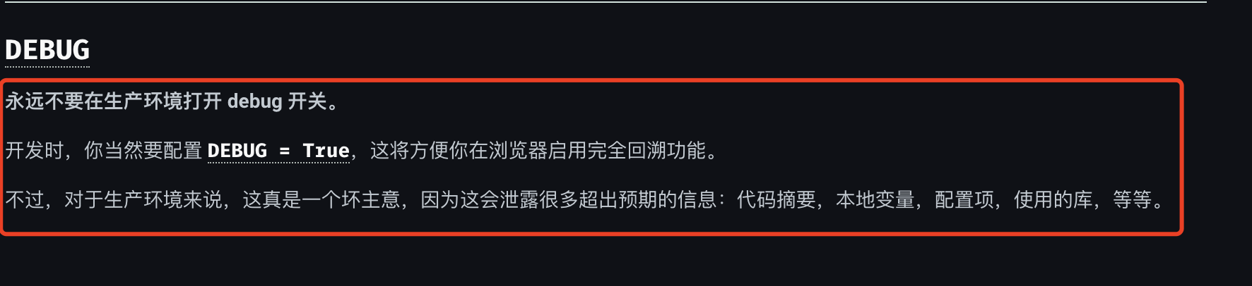 image-20230403112611732