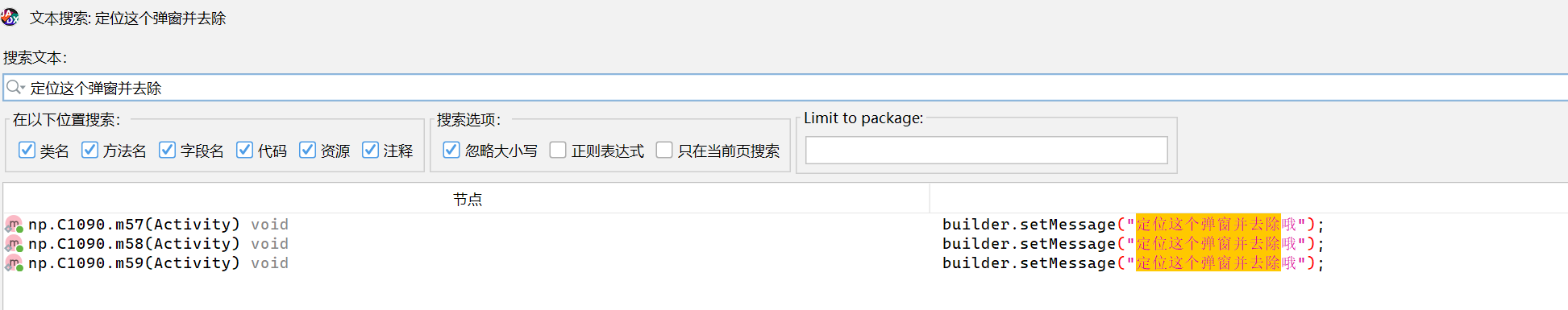 image-20250504171111949