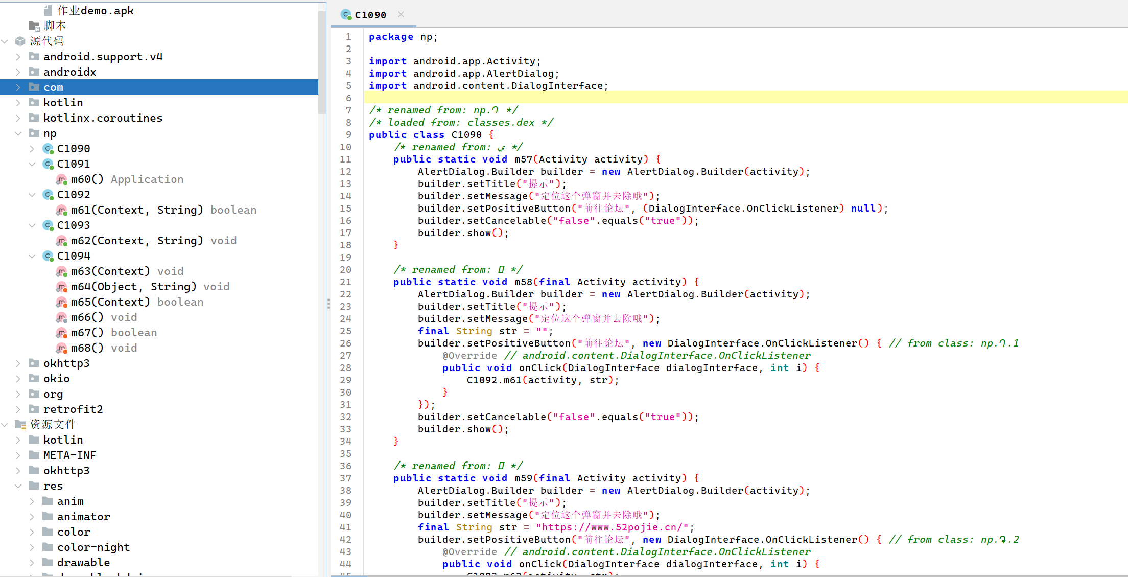 image-20250504171137784