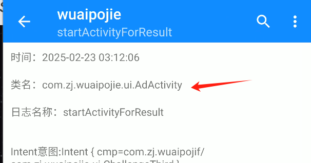 image-20250504172540048