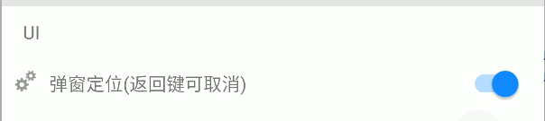 image-20250504173607608