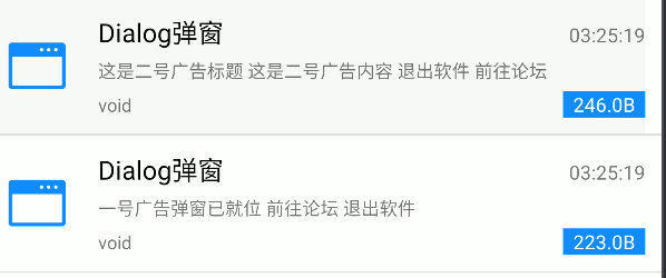 image-20250504173710048