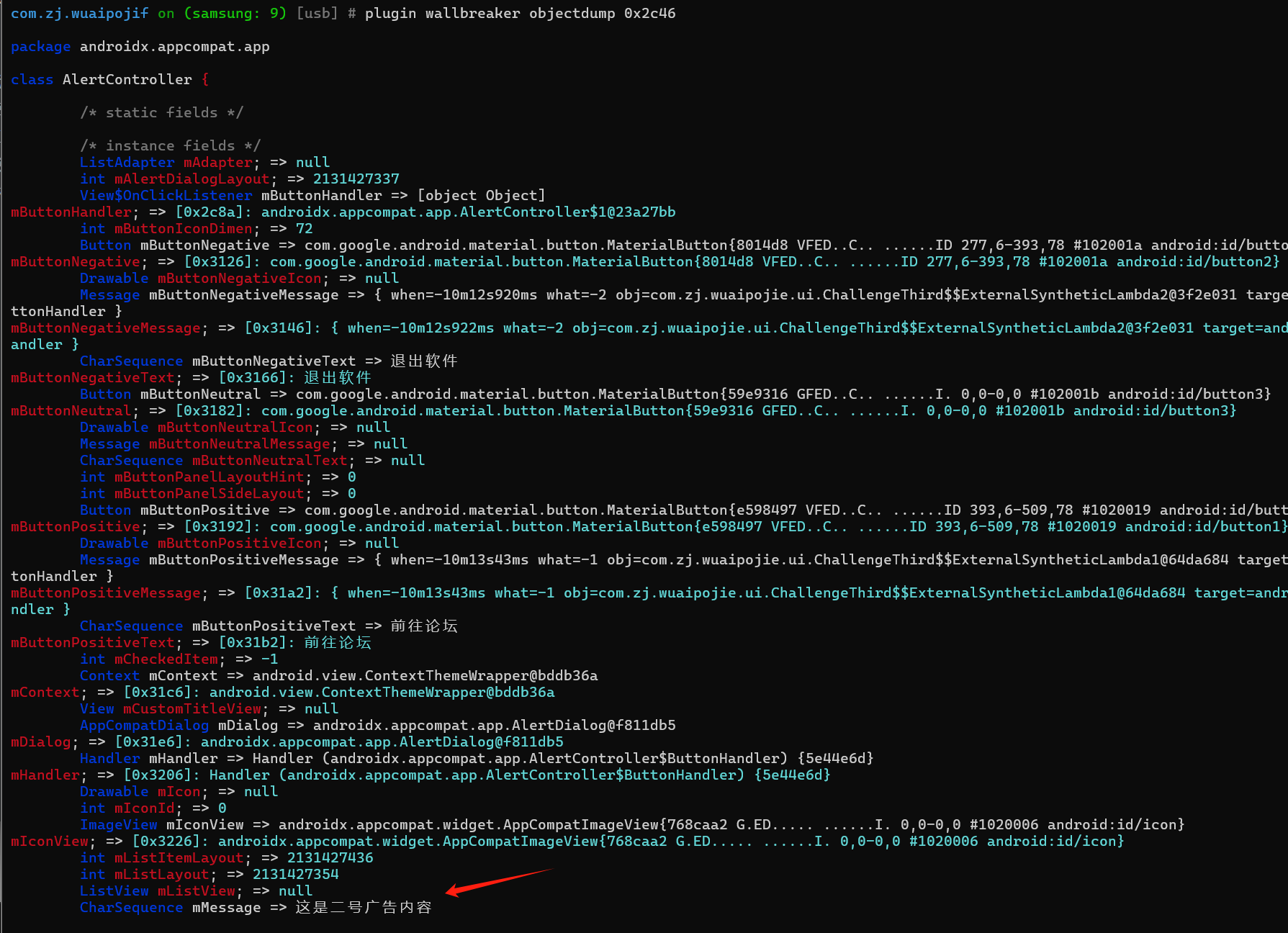 image-20250511144326696