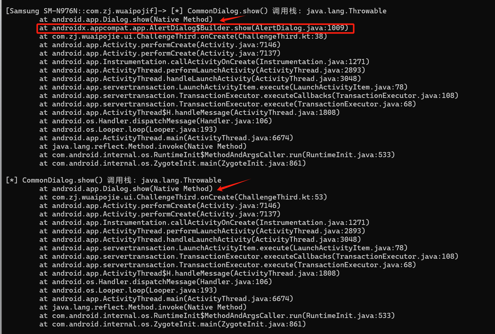 image-20250511183137542