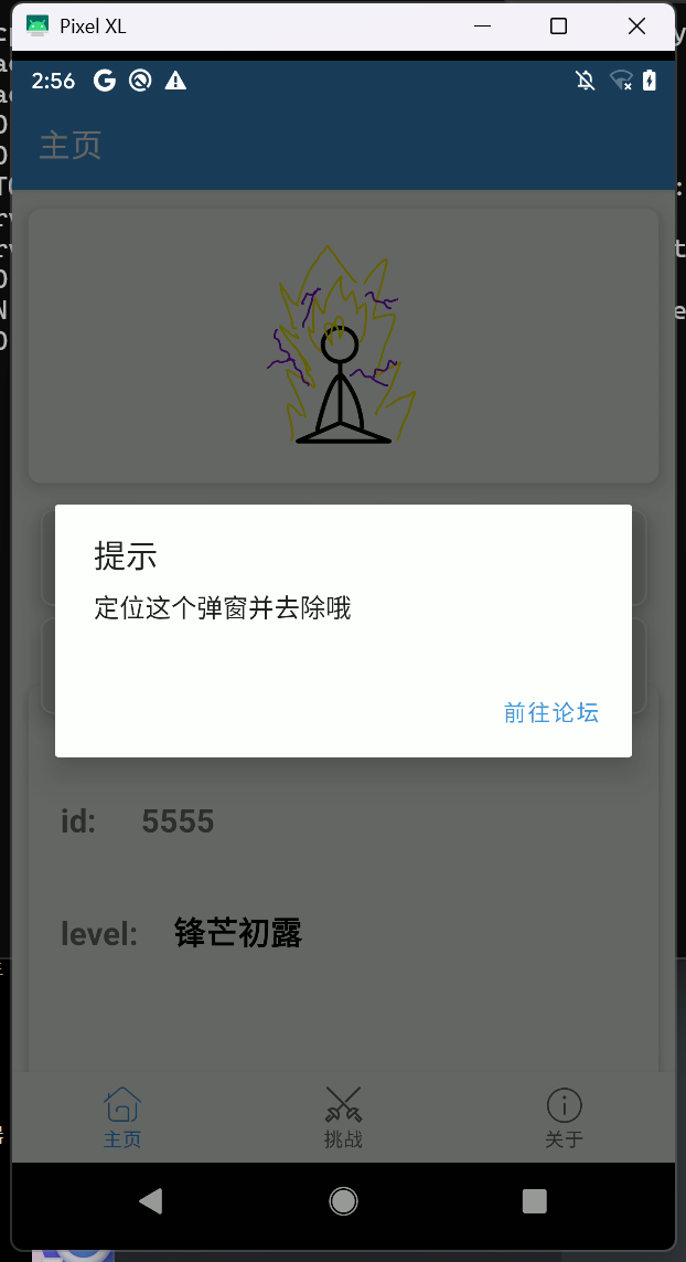 image-20250504170811188