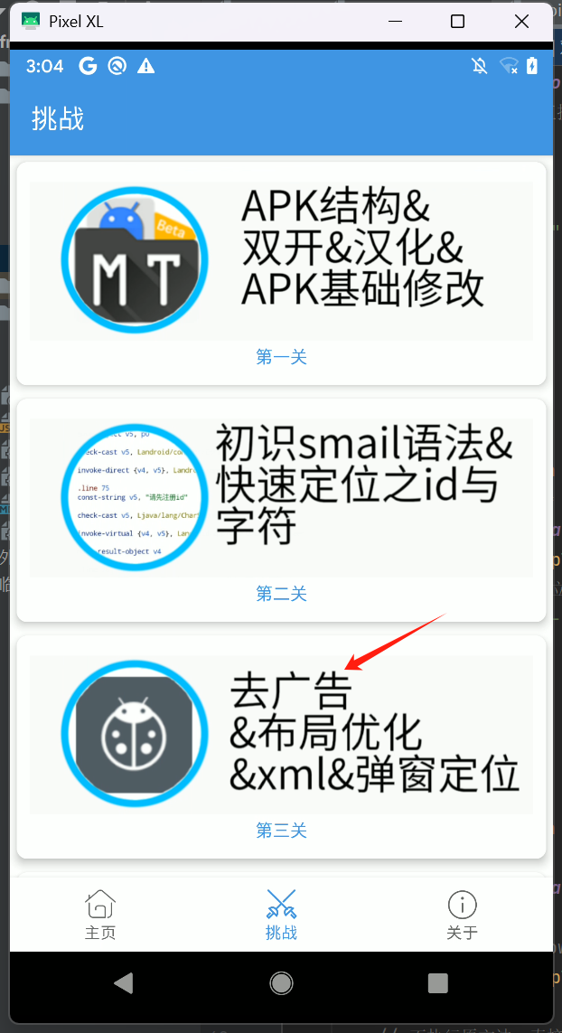 image-20250504171546475