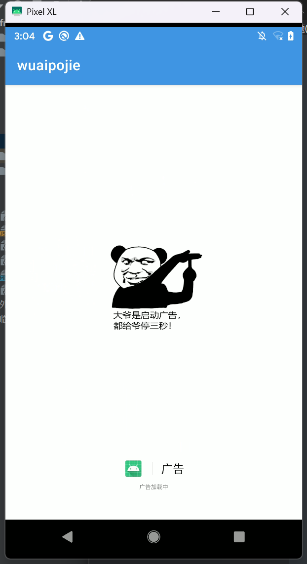 image-20250504171627223