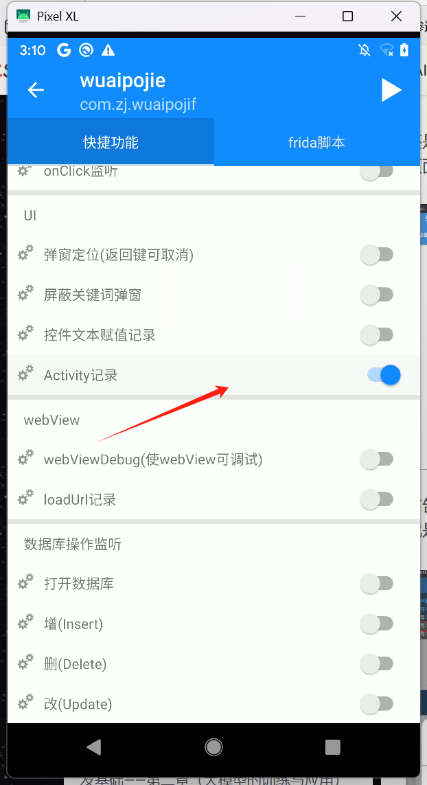 image-20250504172217236