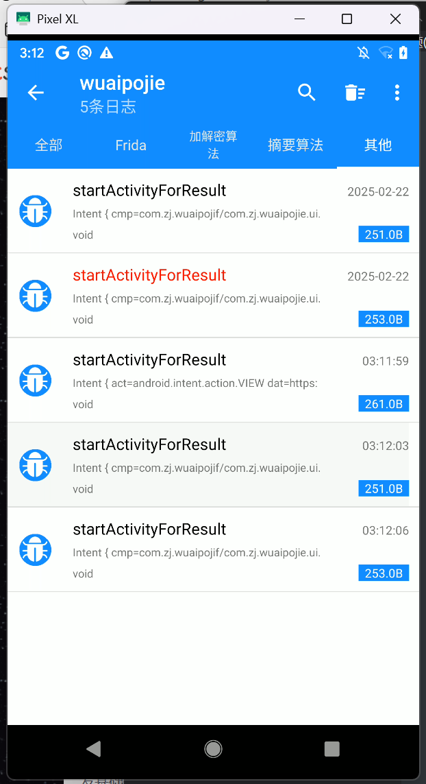 image-20250504172402191