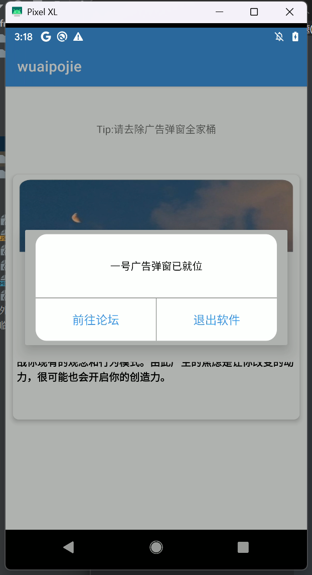 image-20250504172940929