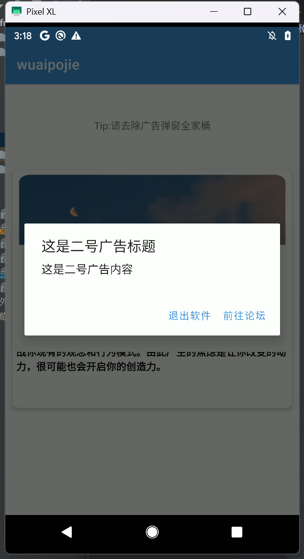 image-20250504172958270