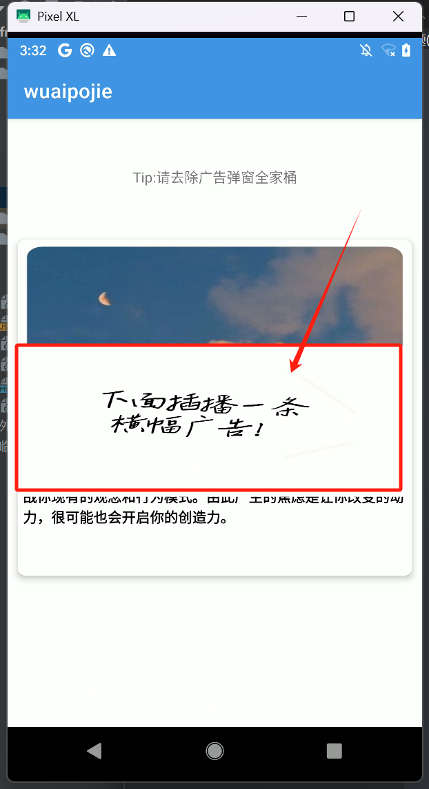 image-20250504174349505