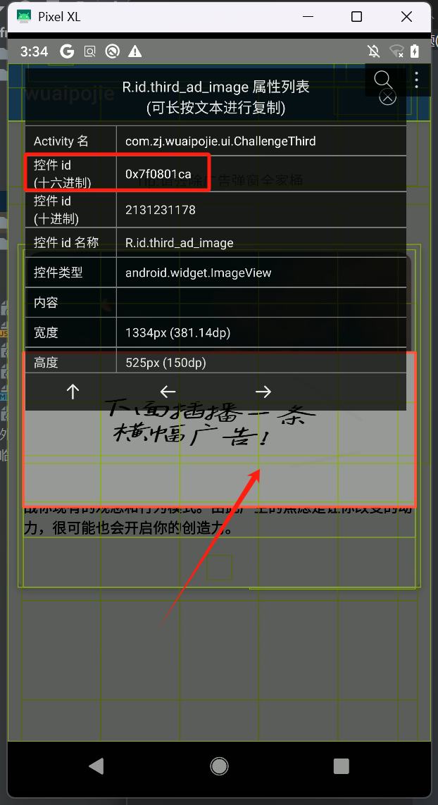 image-20250504174611867