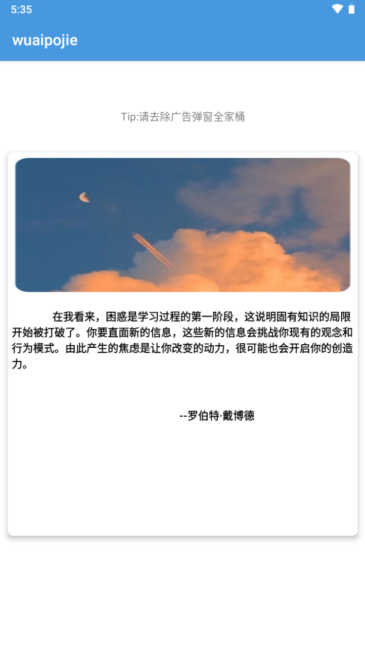 image-20250511173522747