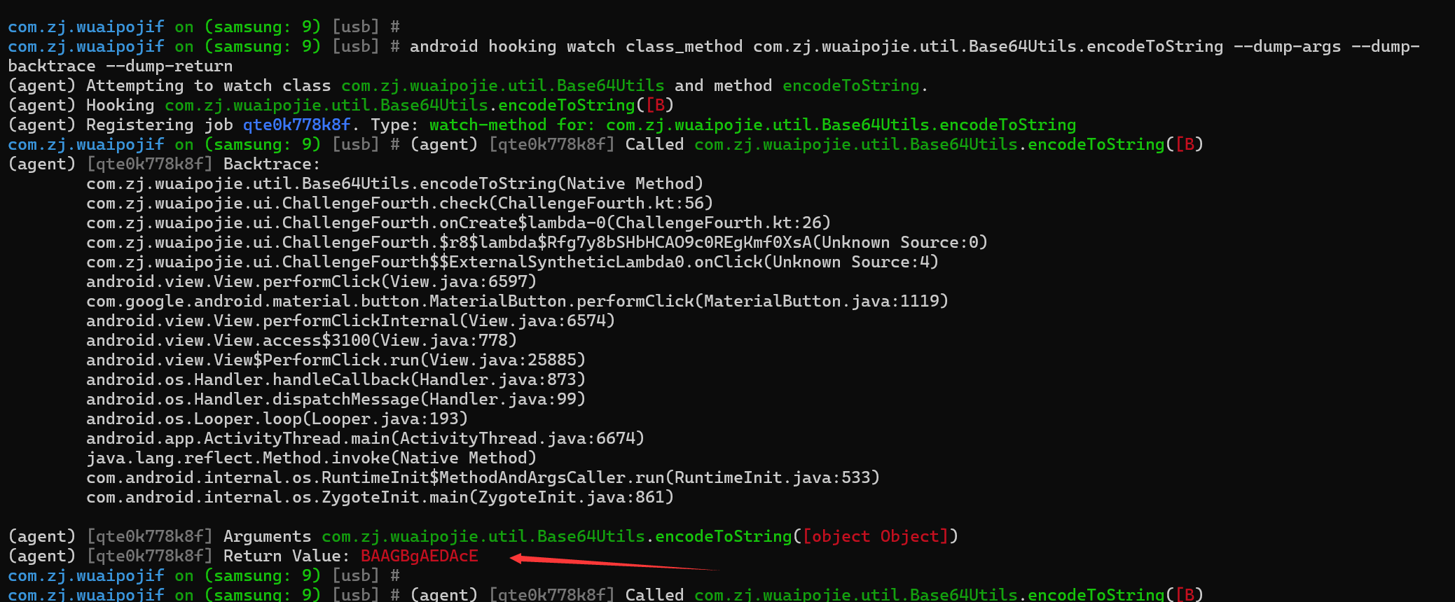 image-20250516215257799