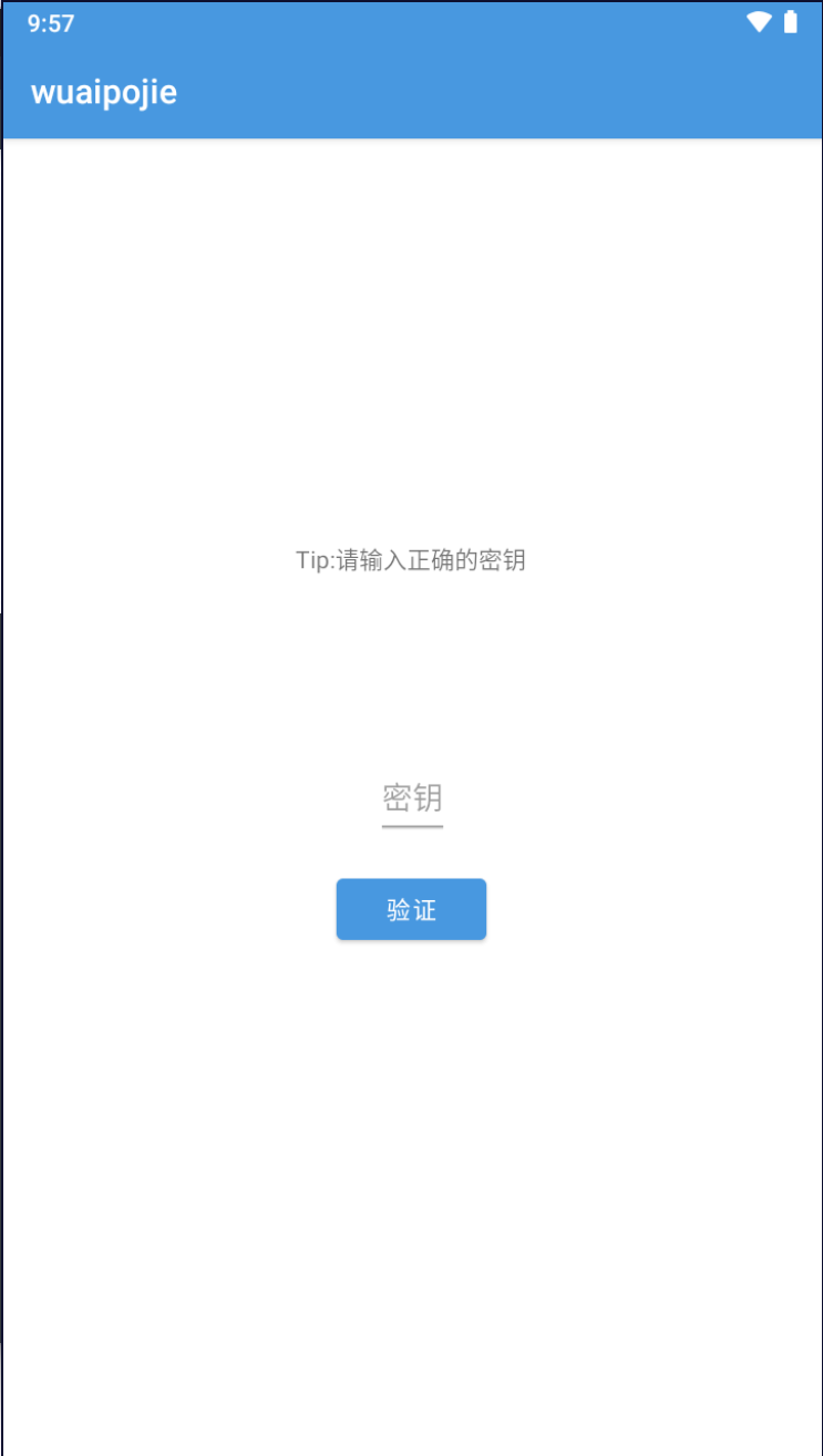 image-20250517095719209