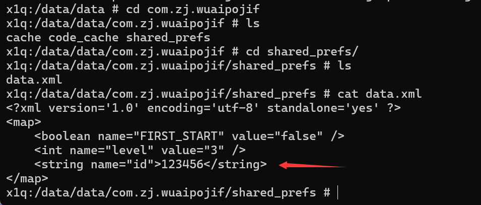 image-20250517225627114