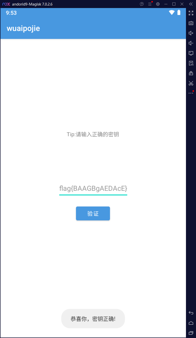 image-20250516215312166