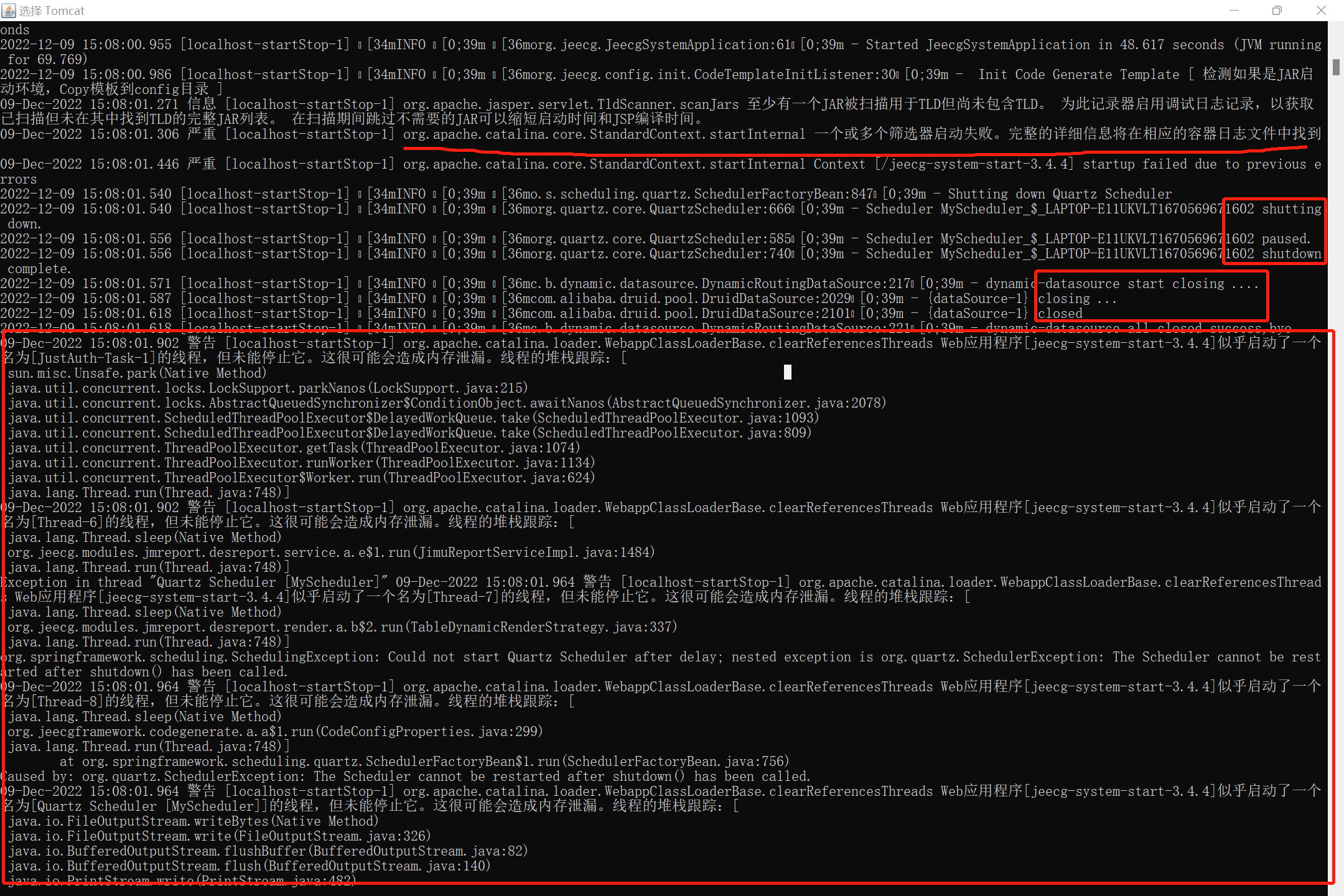 Springboot war tomcat 