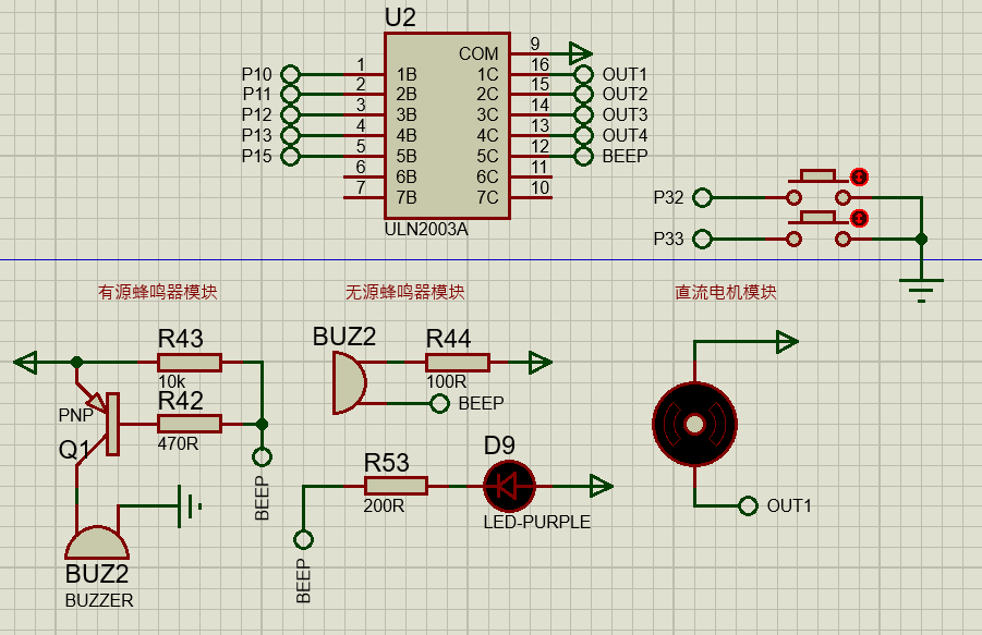 proteus设计外部中断控制蜂鸣器和直流电机