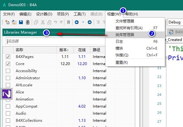 （原创）【B4A】一步一步入门09：xCustomListView，加强版列表、双行带图片、复选框按钮等自定义列表项（控件篇05）