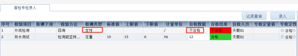 Devexpress GridView使用技巧