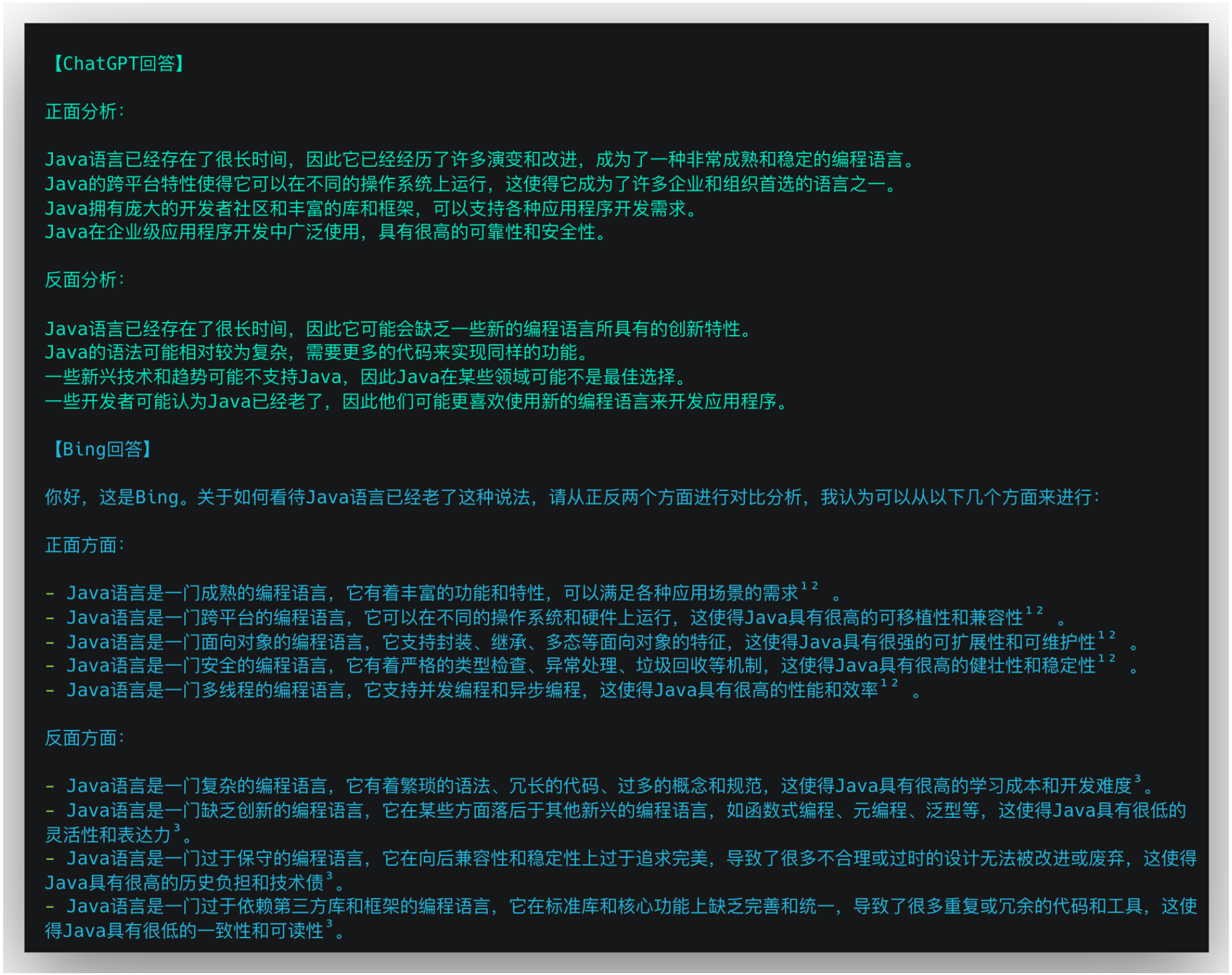 试用「ChatGPT」几周之后