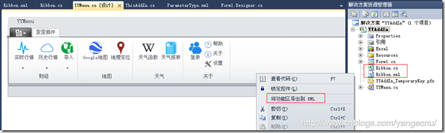 VSTO Ribbon2XML